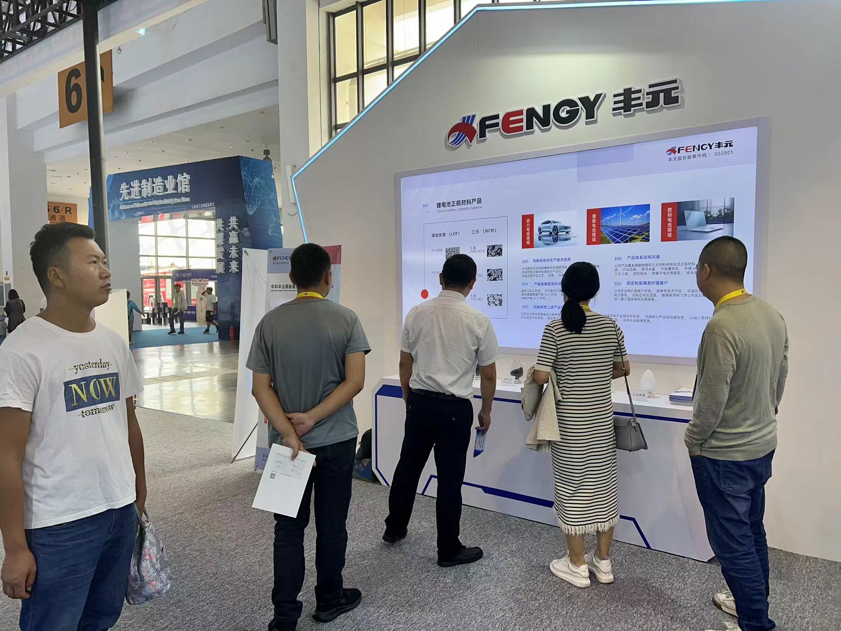 微信圖片_20230817110813.jpg 微信圖片_20230817110813.jpg