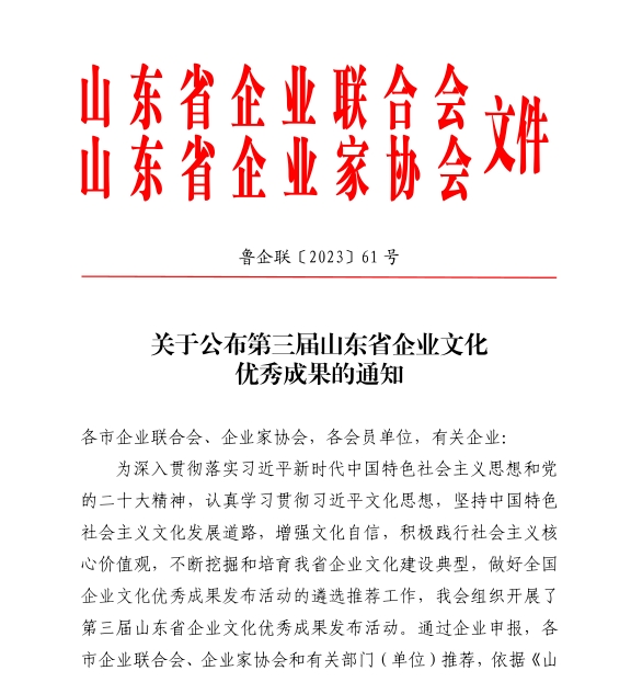 微信截圖_20231122142417.png 微信截圖_20231122142417.png