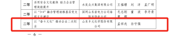 微信截圖_20231123105326.png 微信截圖_20231123105326.png