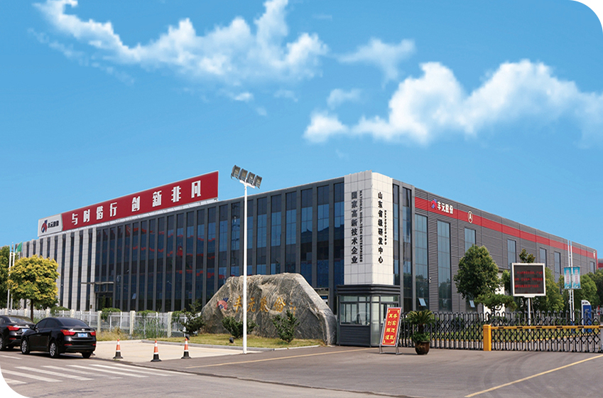 省級(jí)研發(fā)中心