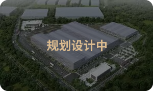 云南玉溪 20萬(wàn)噸磷酸鐵一體化項(xiàng)目及10萬(wàn)噸草酸暨黃磷尾氣綜合利用項(xiàng)目